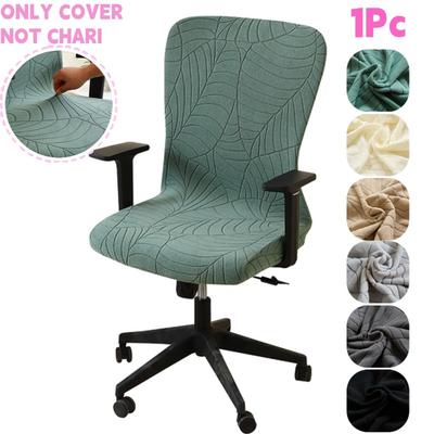 Leaves Jacquard Office Chair Cover Anti-Dirty Stretch Computer Chair Covers Home Lift Rotating Chair Case Funda Silla Escritorio