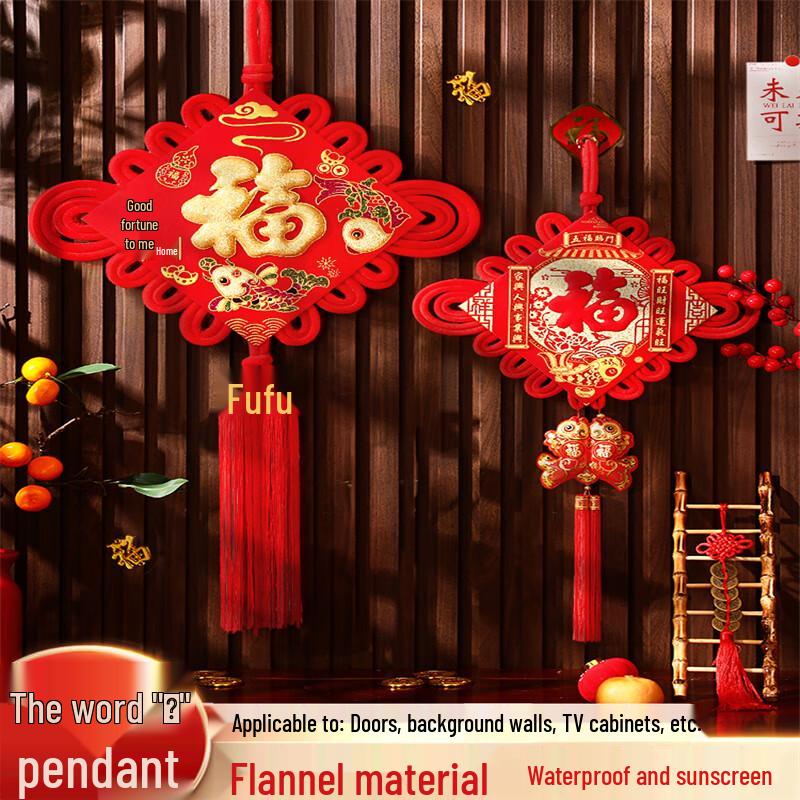 2026 Spring Festival Chinese Knot Tassel Decor