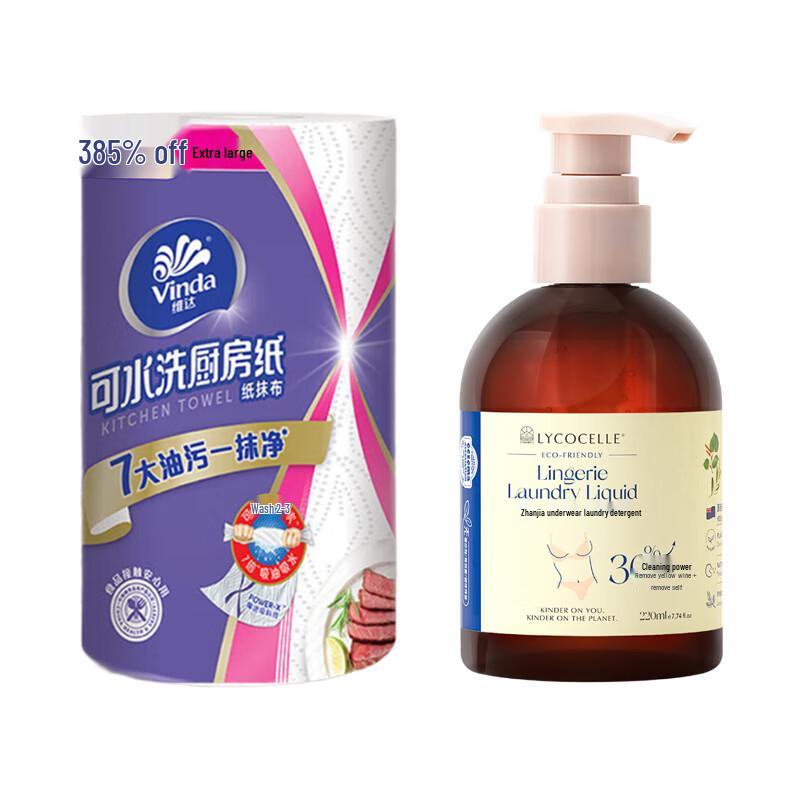 Vinda Washable Kitchen Paper & Underwear Detergent Set