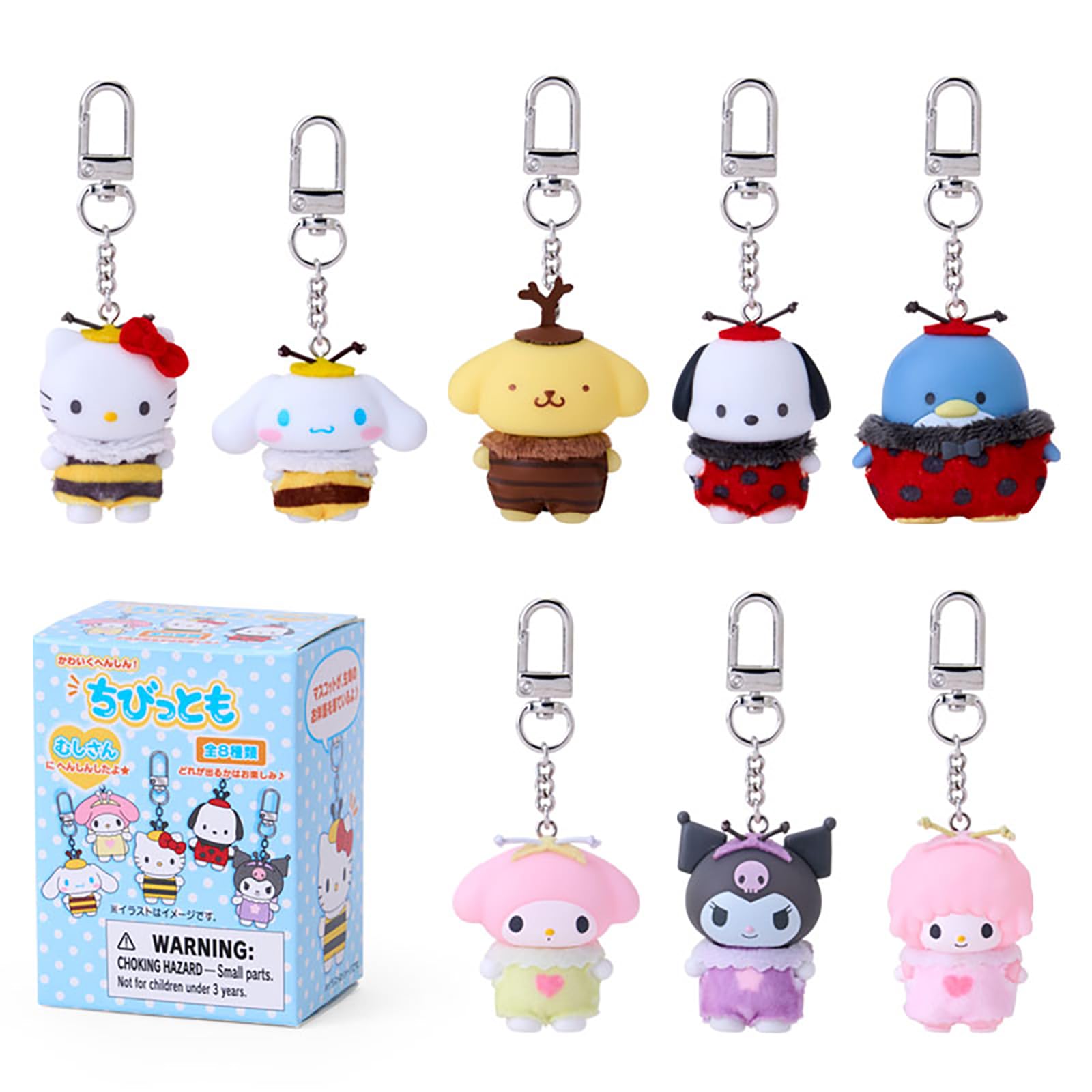 Sanrio Secret Keychain Insect Sanrio Characters 305855 (Chibitomo)