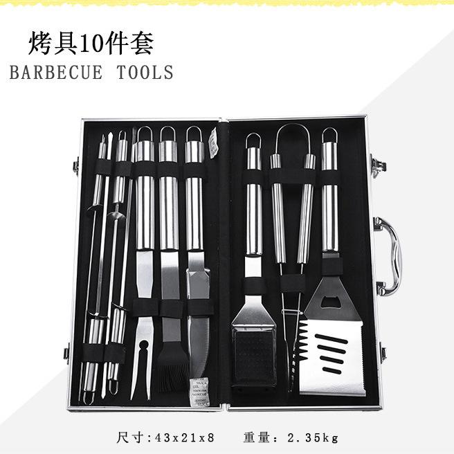 BBQ tools 26-piece set bbq aluminum box combination pipe handle outdoor grill outdoor portable