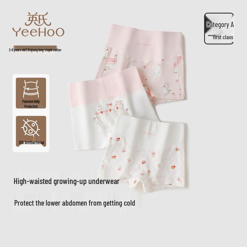 YeeHoO Kids High-Waist Antibacterial Cotton Underwear