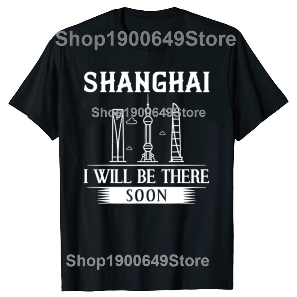 Funny I Will Be There Soon Shanghai of China TShirt China Travel Men Fashion Casual Tshirt 100 Cotton Loose Oversized T Shirt