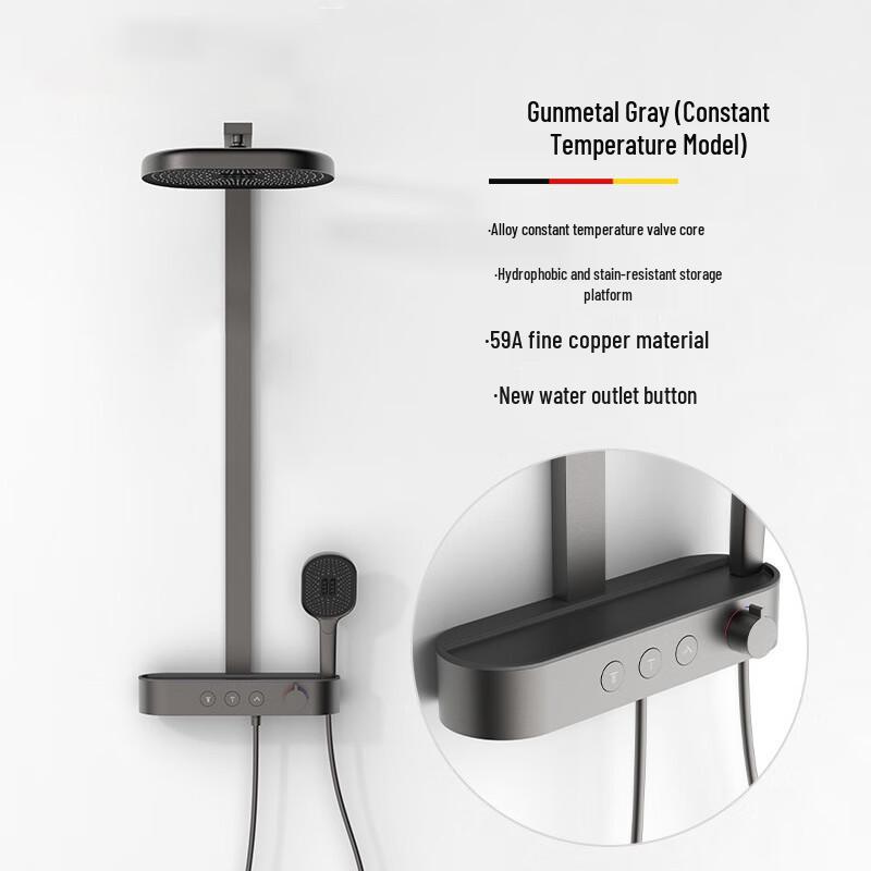 Xuanyong Multifunctional Thermostatic Shower Set
