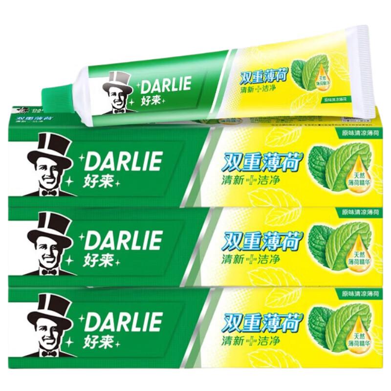 Darlie Double Mint Toothpaste