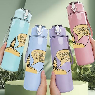 1PC Duck Bird Speech Bubble Minimal Print 750ml Colorful Plastic Sports Water Bottle Leakproof Pop Up Lid with Straw for Outdoor Work Home Use