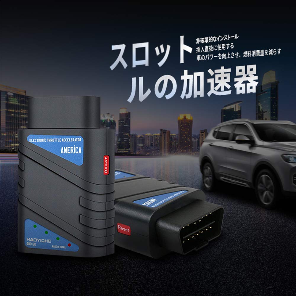 OBEST OBD2 Throttle Controller Accelerator Power Up Fuel Economy Boost Torque Boosts Horsepower Car