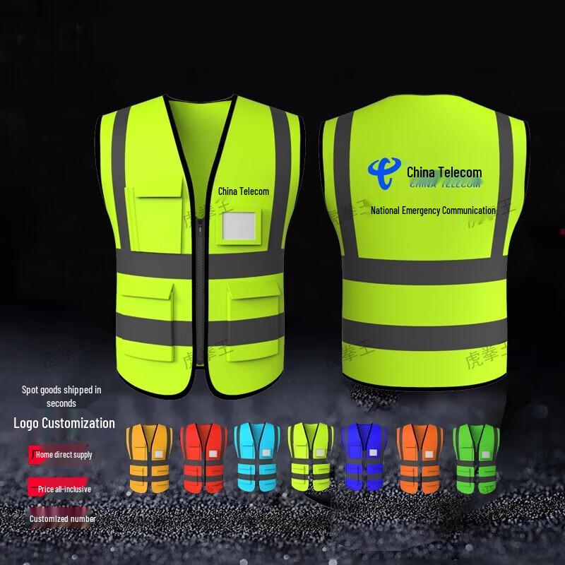 

High-Visibility Safety Vest