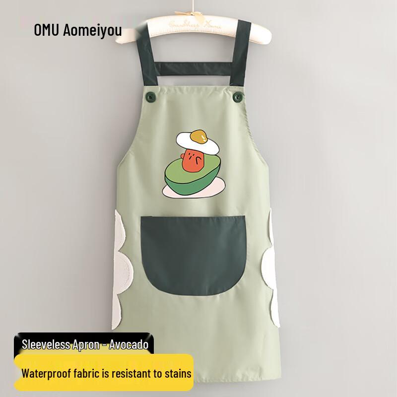 

AOmeiyou Unisex Waterproof Kitchen Apron