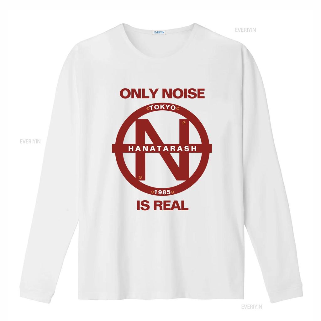 Novelty Band Hanatarash Gerogerigegege Only Noise Is Real Tokyo 1985 T Shirt for  Vintage Washed Versatile Designer Clothes