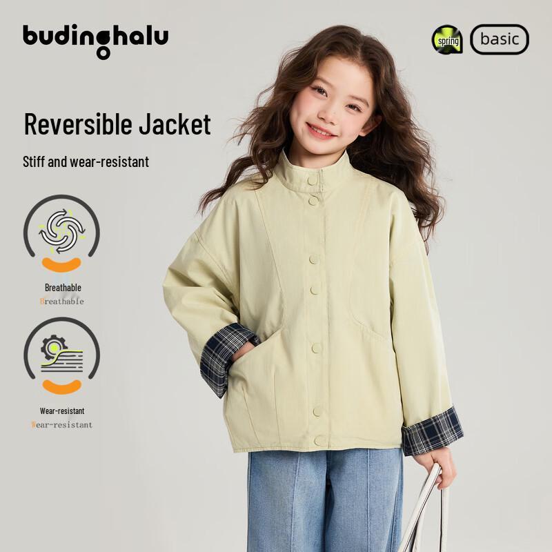 Pudding Haru Girls Reversible Casual Spring Jacket