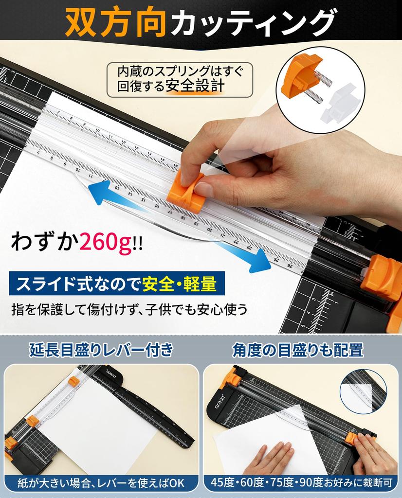 GOKEI Paper Cutter Mini Trimmer Paper Trimmer A4 A5 Compatible Slide Cutter Concealed Cutter Replacement Blades Straight Cut Angle Cut Excellent