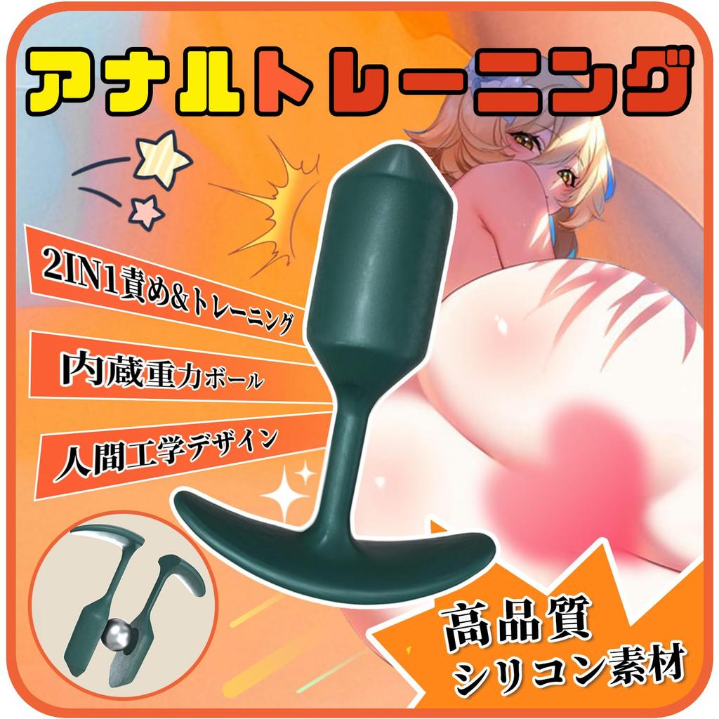 Pleasure Anal plug anal adult goods dildo men prostate anal development men SM anal goods external gravity ergonomic silicone sex toys for men couples