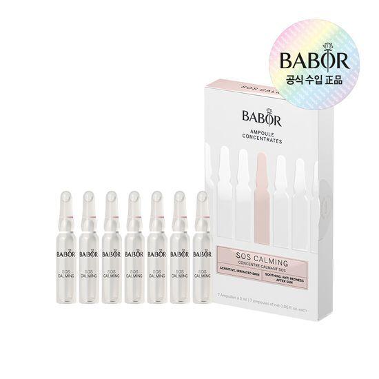 Ampoule Concentrée Apaisante d'Urgence Babor SOS Calming 2ml*7pcs