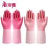 Meiliya Thick Latex Household Cleaning Gloves