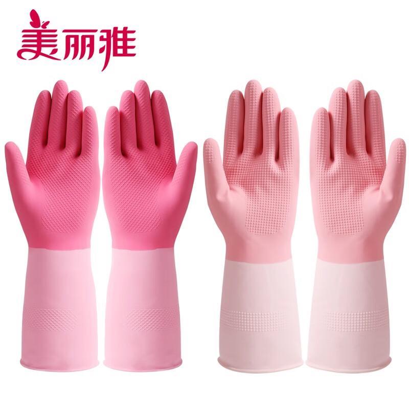 Meiliya Thick Latex Household Cleaning Gloves