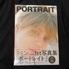 SHINee Taemin Japonský fotokniha Portrét
