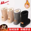 Shoes Cotton Shoes New Warm Casual Non-slip Soft Medium Tube Long Hair Short Boots Snow Boots