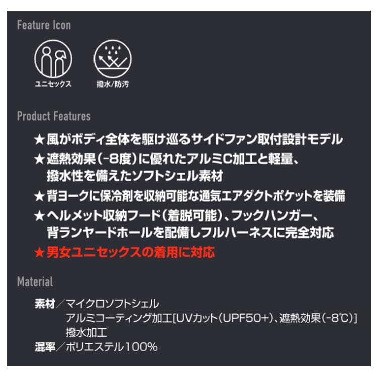 BURTLE Flugzeug Kurzarm Blouson (ohne Lüfter) AC2066 FLUGZEUG XL 35 Schwarz