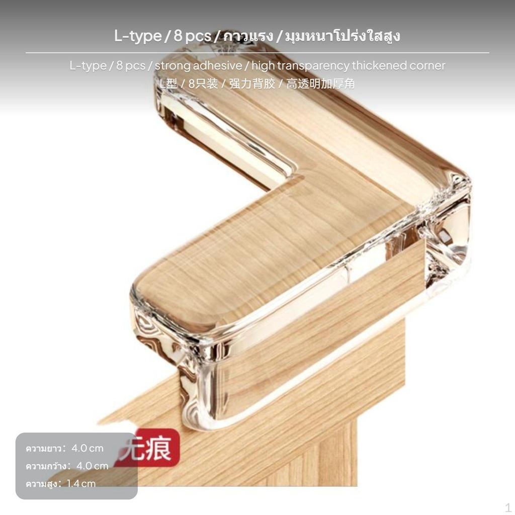 4PCS Table Corner Protector, Transparent PVC Protective Guard, Toddler Furniture Guard