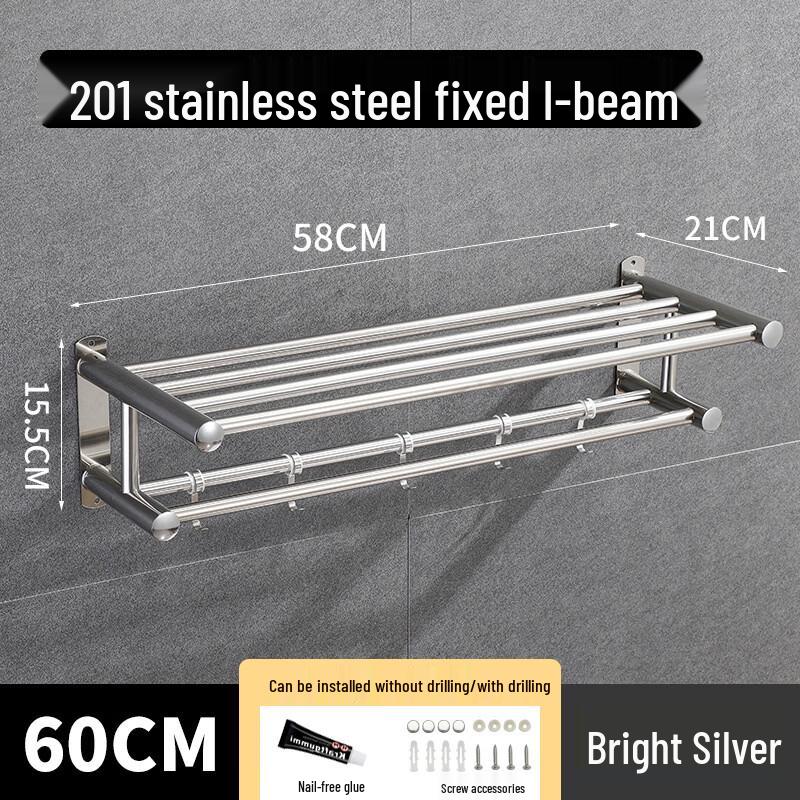 

YILI No-Drill Stainless Steel Bathroom Towel Rack with Shelf