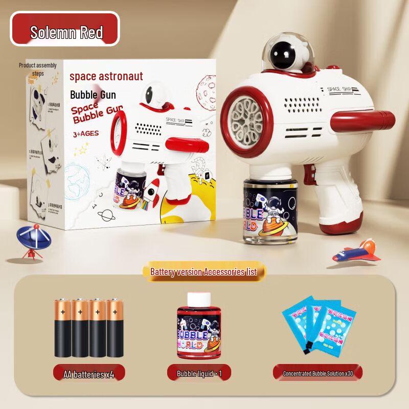 Space Astronaut Automatic Bubble Gun Toy