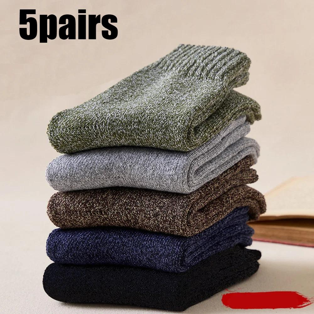 5pairs New Winter Wool Socks for Men Super Thick Warm High Quality Harajuku Fashion Snow Casual Antifreeze Cashmere Socks Male