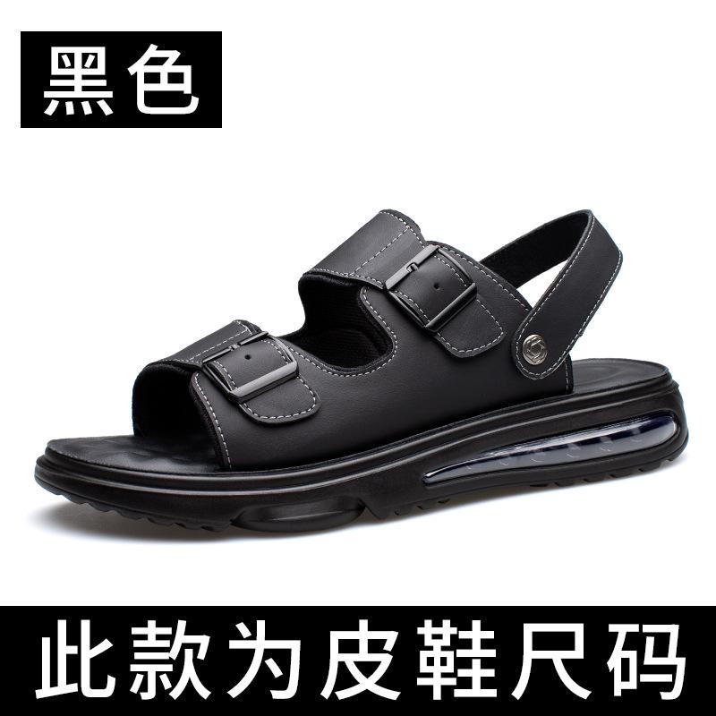 Sandals Men's Summer New Air Cushion Driving Slippers Casual Sports Non-slip Soft-soled Outdoor Beach Shoes