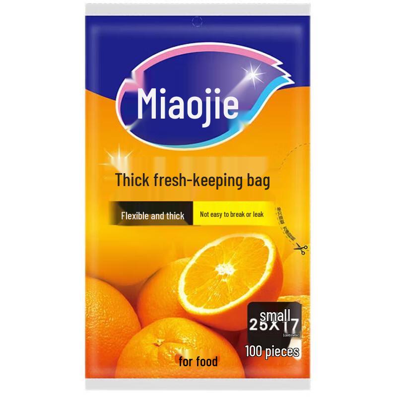 Miaojie Pull-out Microwaveable Food Storage Bags