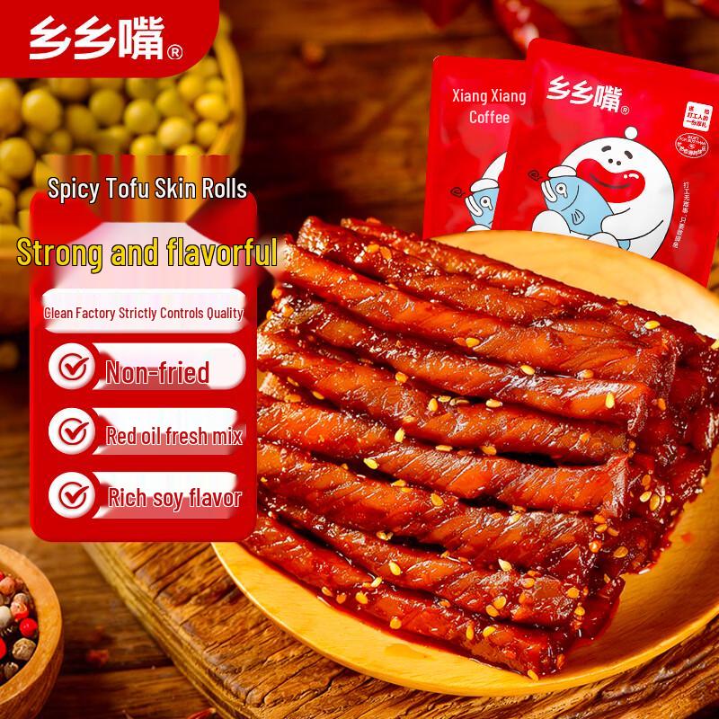 Xiangxiangzui Spicy Bean Curd & Gluten Snacks