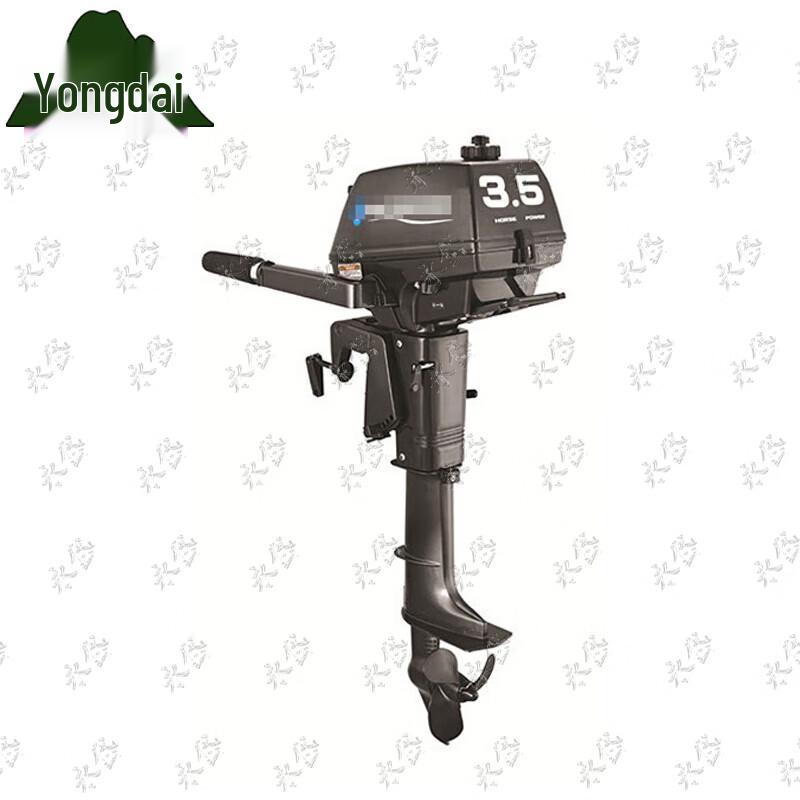 Yongdai Two-Stroke Gasoline Outboard Motor
