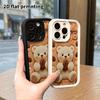 Phone case: 2D flat, suitable for iPhone 18 17 16 15 14 13 Pro, coffee little bear, perfect Christmas and Halloween holiday gift