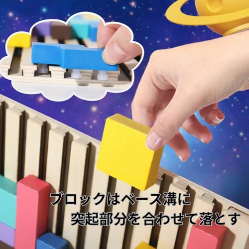 Rin.JP Tetris Wooden Puzzle, 3D Puzzle, Wooden Toy, Game, Montessori Educational Toy, Early Learning, Colorful Gift, Building Blocks, Learning Blocks
