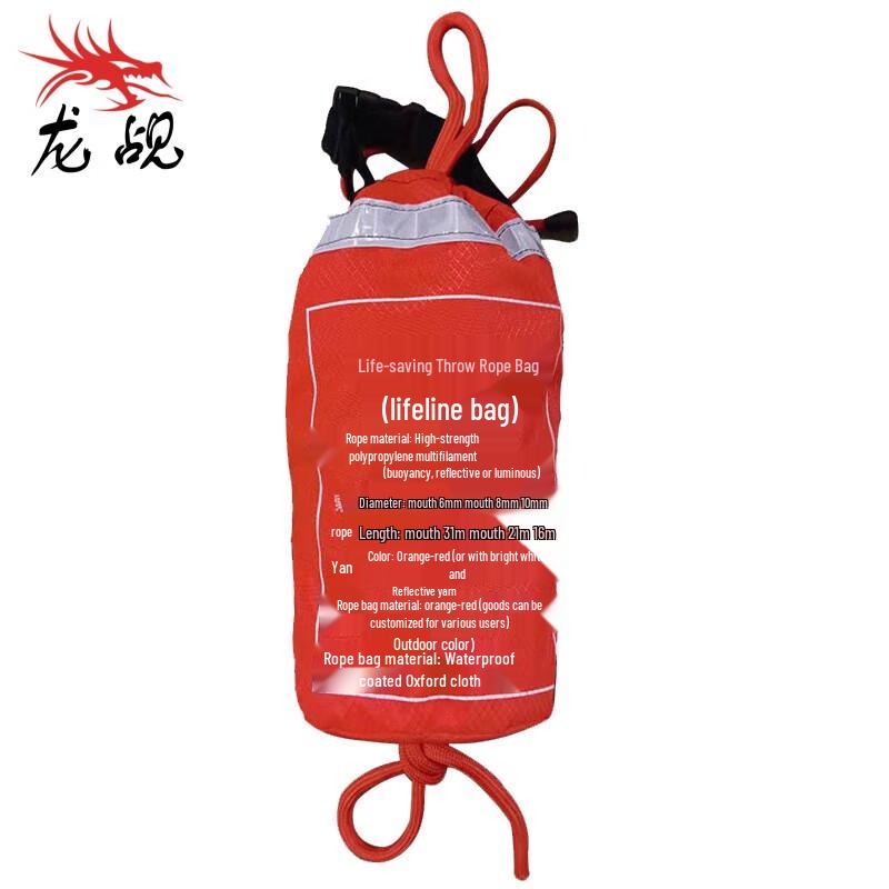 Reflective Floating Water Rescue Throw Rope Bag