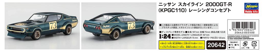 Hasegawa Nissan Skyline Racing Concept Plastic Model Kit 20642 1/24 2000GT-R (KPGC110)