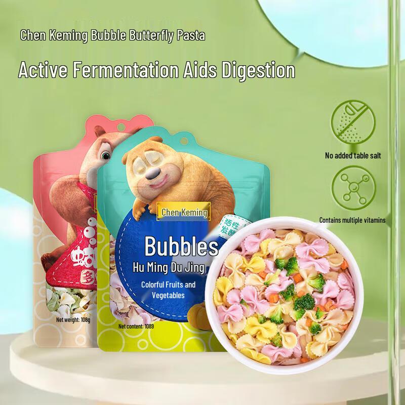 Chen Keming Baby & Kids Bubble Butterfly Noodles, Colorful Fruits & Vegetables