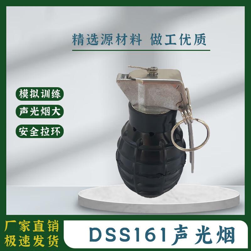 DSS161 Simulation Training Grenade