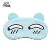 Cute Cartoon Sleep Eye Mask with Hot/Cold Compress