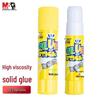M&G 8g High-Viscosity Solid Glue Stick