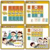 The Sound of Eating the Sun Board Game for 3 Players and Ages 10 and Theater Card Board Party Game Up, Up, NAZO×NAZO Company, Haregake, Game, Game,