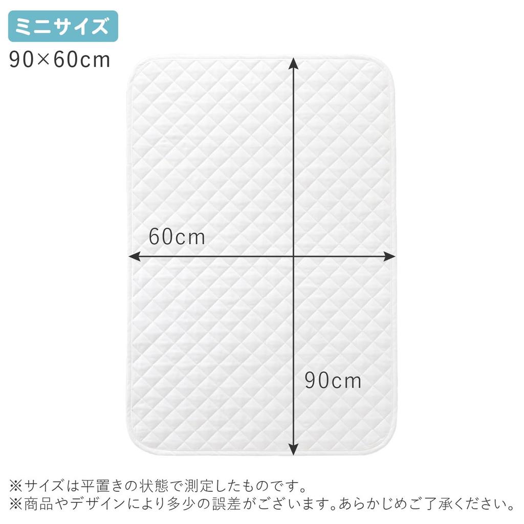 Mažas 90 x 60 antklodė, pagaminta Japonijoje, paprasta, dydis, cm,