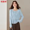 Hengyuanxiang Women's Embroidered Knit Cardigan