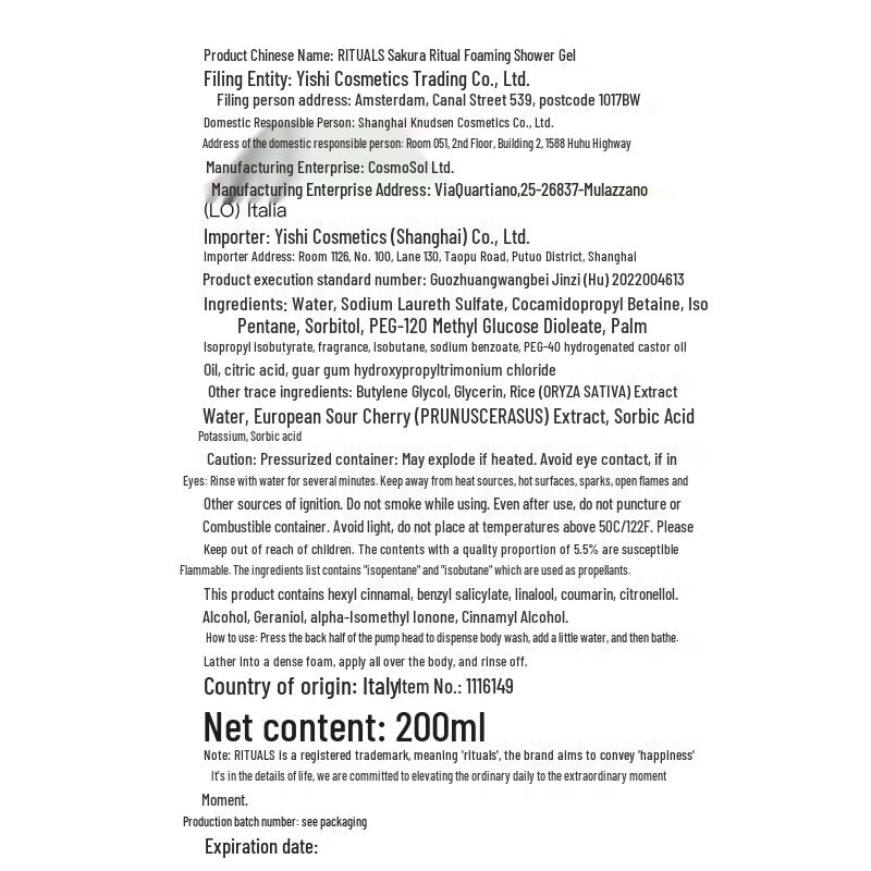 RITUALS Luxurious Body Care & Gift Sets