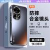 Applicable To Huawei Nova11Pro Mobile Phone Case, New 11Ultra Protective Case, All-inclusive Metal Lens, Anti-drop Matte.