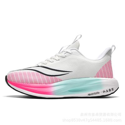 Feidian 5C Men's and Women's Running Shoes Mesh Breathable and Light Friction Sound Marathon Shoes Long-distance Running Jogging Training Shoes