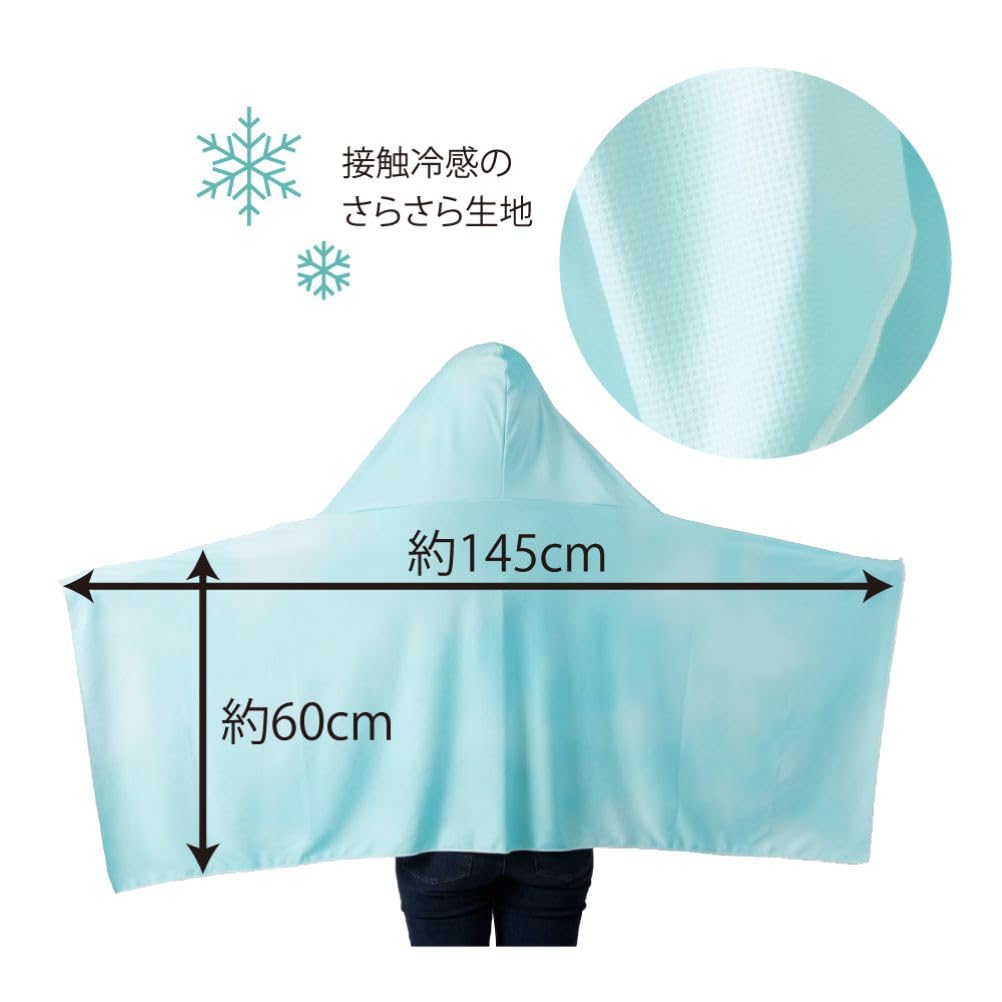 Alphax Resfriamento Resfriamento Contato UV Agite para Resfriar Magpita Sax 60 x 145 cm Poncho, Toalha, Resfriamento, Resfriamento, Proteção, Gel de Água, Poncho, Azul, Com Capuz,