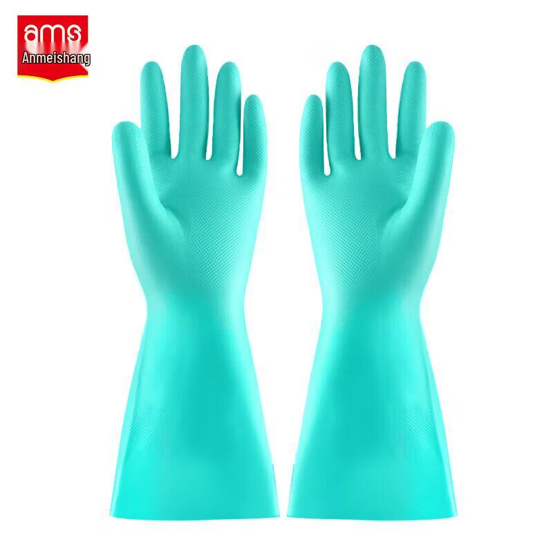 AMS A536 Nitrile Chemical Resistant Gloves 9 зелёный