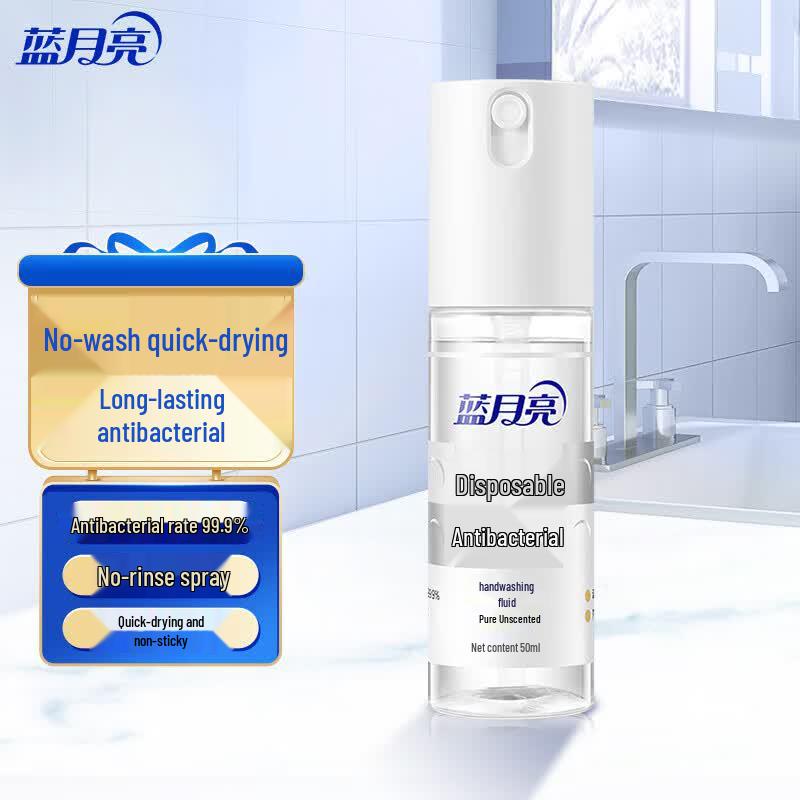 Blue Moon Fragrance-Free Portable Hand Sanitizer
