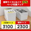 CRG-054H Compatible Toner Cartridge Black Set of 1 for Canon (Canon) CRG-054HBLK Canon Toner 054H...