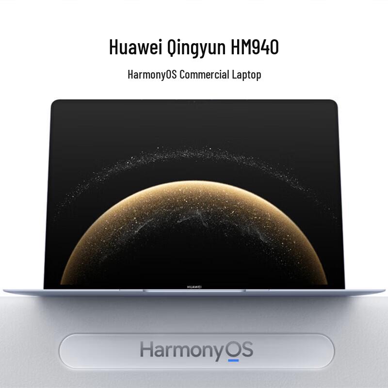 

Huawei Qingyun HM940 14.2-inch OLED ARM Laptop (CN version)